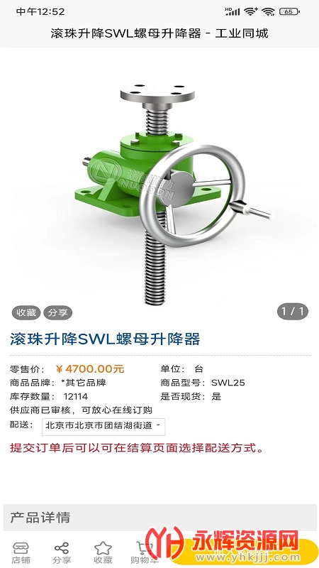 ��ҵͬ��GYTC, ��ҵͬ��GYTC