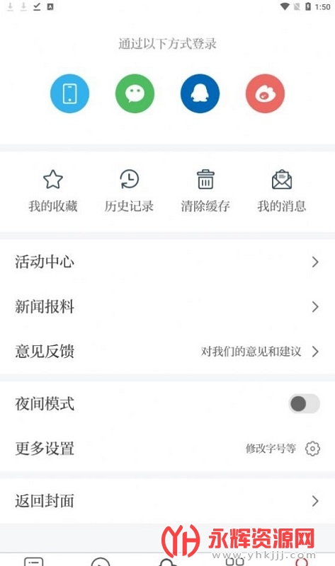 吉安号APP, 吉安号APP 吉安号APP, 吉安号APP