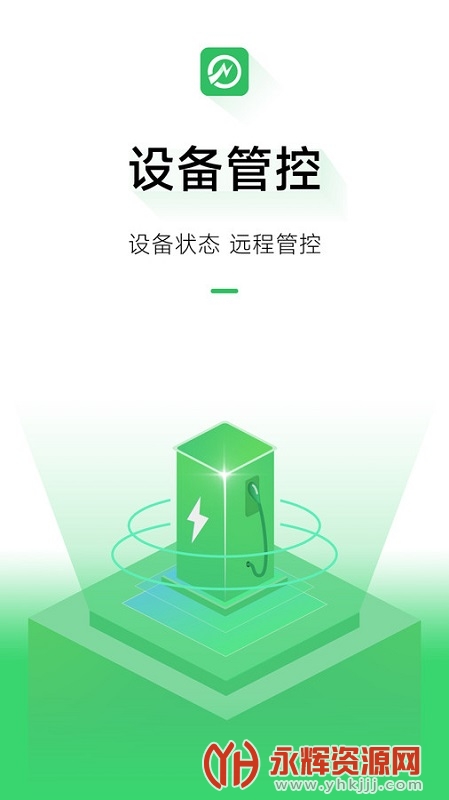 ���׮��Ӫ, ���׮��Ӫ