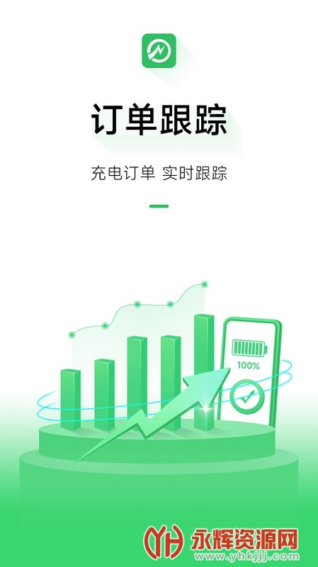 ���׮��Ӫ, ���׮��Ӫ