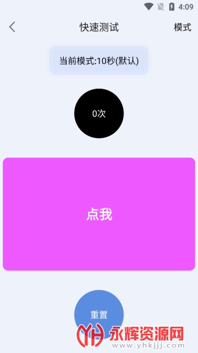 ���ٲ�����cps��վ, ���ٲ�����cps��վ