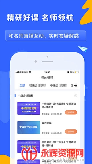 ֮�˿��û��app, ֮�˿��û��app