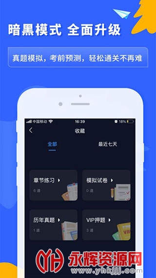 ֮�˿��û��app, ֮�˿��û��app