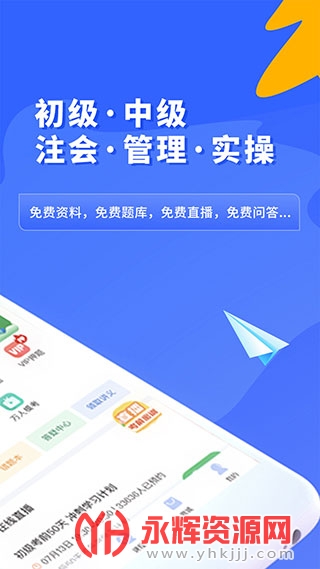 ֮�˿��û��app, ֮�˿��û��app