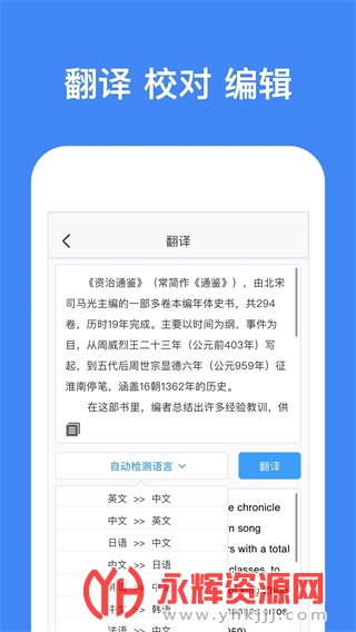 文字识别扫描阅读器, 文字识别扫描阅读器 文字识别扫描阅读器, 文字识别扫描阅读器