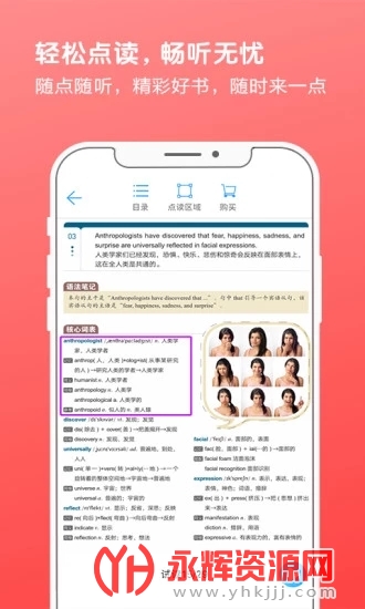 ��Ӽ�app���°汾, ��Ӽ�app���°汾