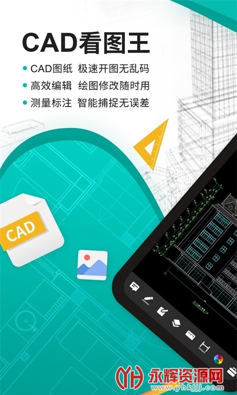 �Ƴ�CAD2023���ü���, �Ƴ�CAD2023���ü���