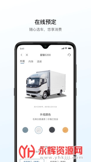 Զ������4s��, Զ������4s��