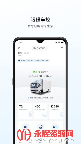 Զ������4s��, Զ������4s��