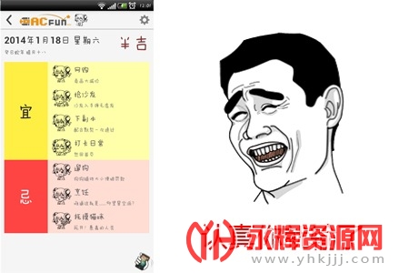 Acfun�����ֻ���, Acfun�����ֻ���