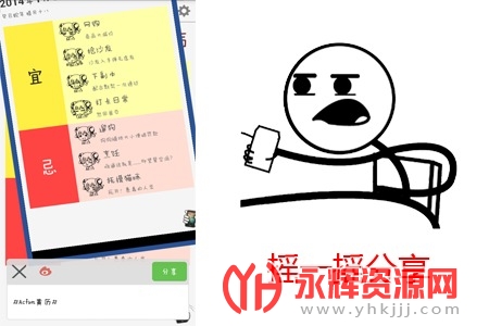 Acfun�����ֻ���, Acfun�����ֻ���