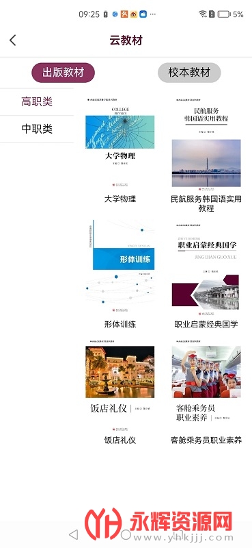 泛美教育app最新版本, 泛美教育app最新版本 泛美教育app最新版本, 泛美教育app最新版本