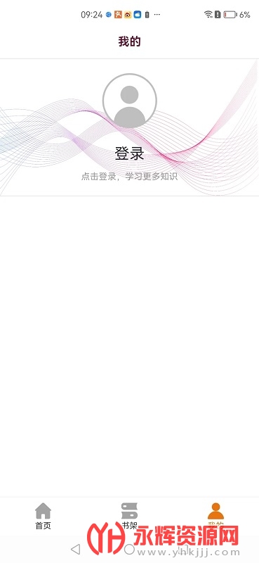 泛美教育app最新版本, 泛美教育app最新版本 泛美教育app最新版本, 泛美教育app最新版本