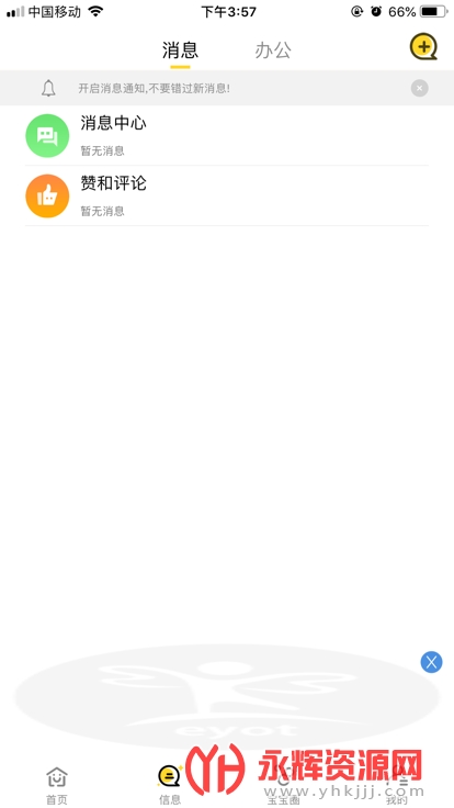 ͨ°, ͨ°