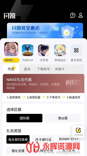 ���app��׿�ֻ���