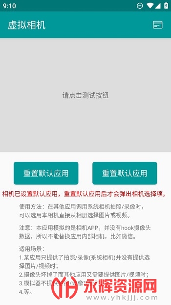 ��������滻app�ڲ�����ٷ���