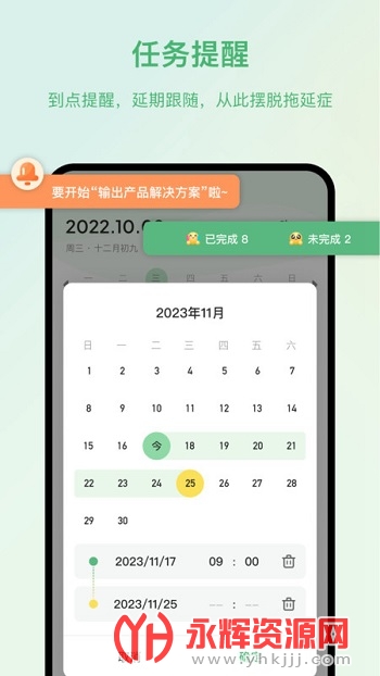 ʱ������app�ٷ���