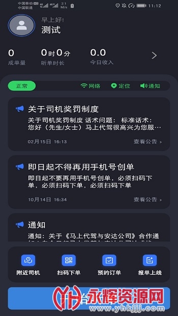 �����ɵ�app���������ٷ���