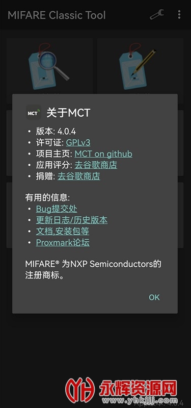 mifare classic toolд̳, mifare classic toolд̳
