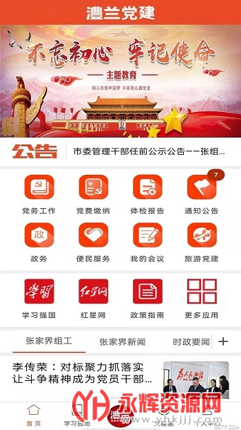 app׿ֻ