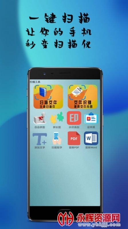 ɨ����PDFͼƬת��, ɨ����PDFͼƬת��