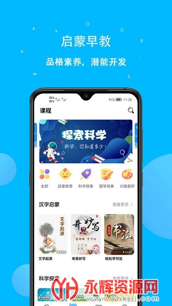 αͨapp׿ֻ