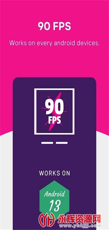 90fps�������ֹ�����, 90fps�������ֹ�����