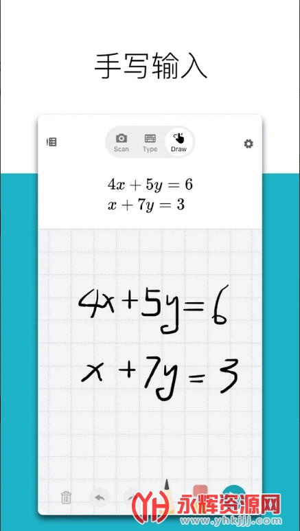 ΢ѧ(Microsoft Math Solver), ΢ѧ(Microsoft Math Solver)