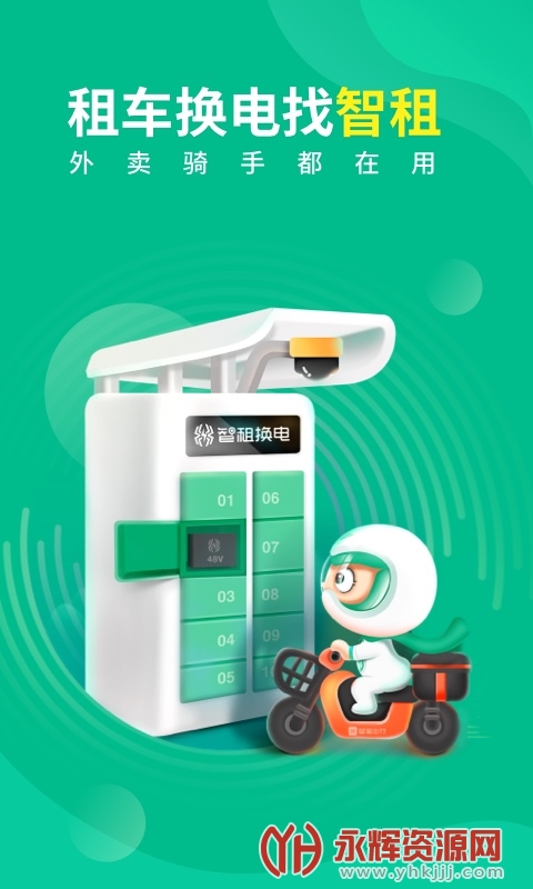 ���⻻��APP, ���⻻��APP