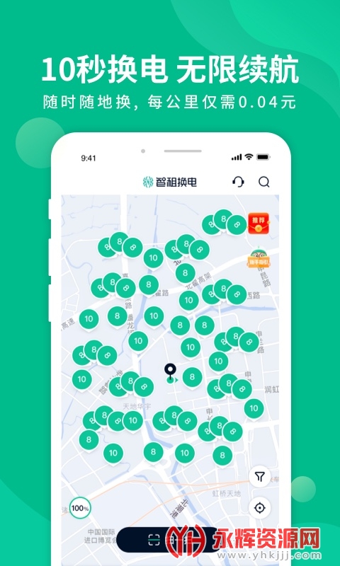 ���⻻��APP, ���⻻��APP