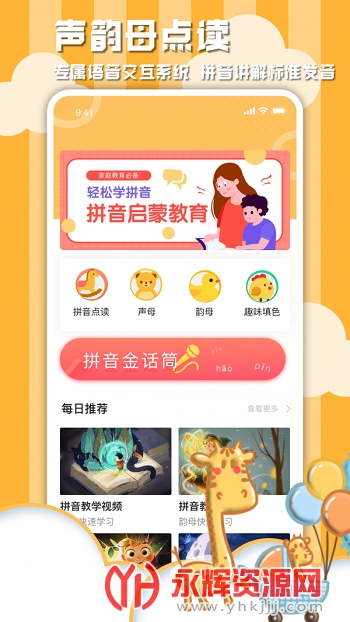ѧϰŵĸapp׿ֻ