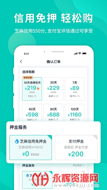 ���⻻��app��׿�ֻ���