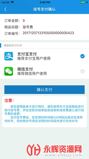 ���н�ҽapp�ٷ���