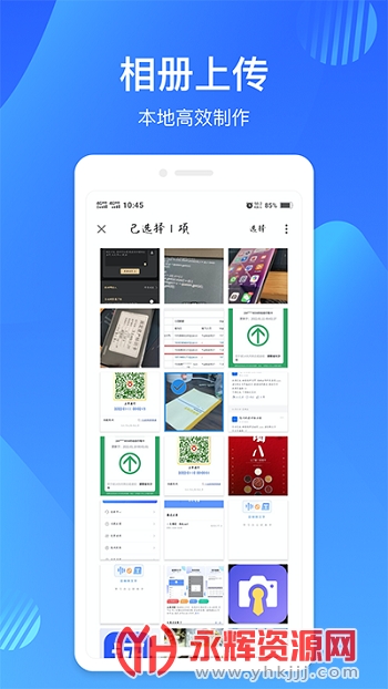 ӳ�����app�ٷ���