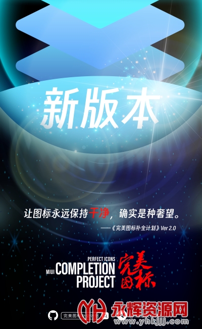 ����ͼ��ƻ�app, ����ͼ��ƻ�app