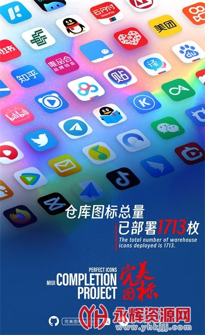 ����ͼ��ƻ�app, ����ͼ��ƻ�app