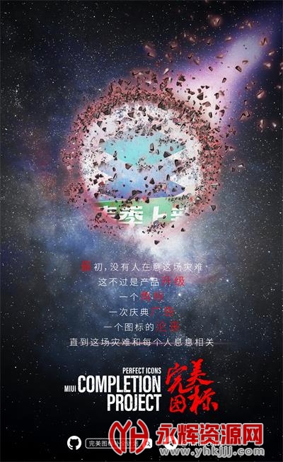 ����ͼ��ƻ�app, ����ͼ��ƻ�app