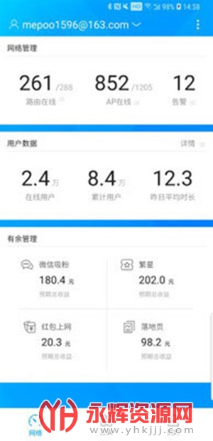 ����e��, ����e��