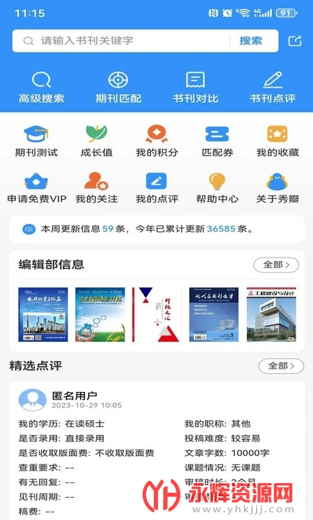 鿯appعٷ, 鿯appعٷ