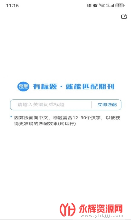鿯appعٷ, 鿯appعٷ