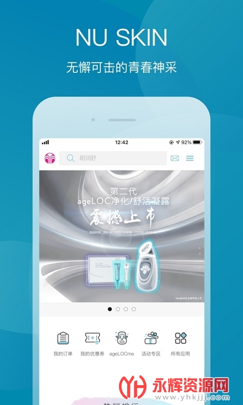 ������app���°汾, ������app���°汾