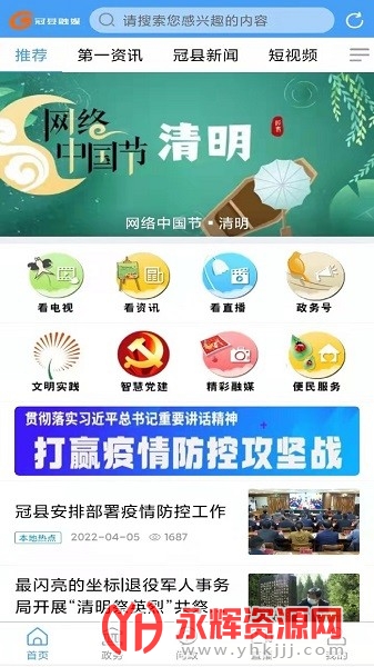 ýappٷ