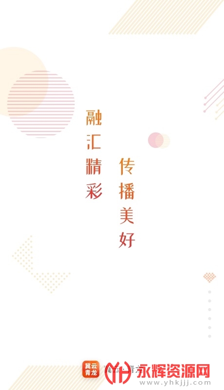 ��������app, ��������app