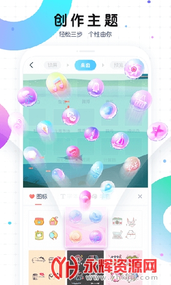 魔秀壁纸app官方版 魔秀壁纸app官方版