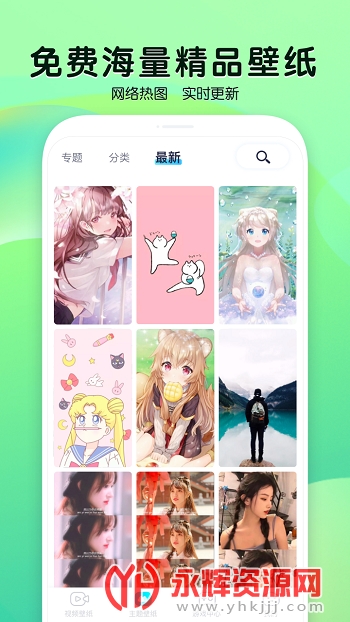 ħ���ֽapp��׿�ֻ���