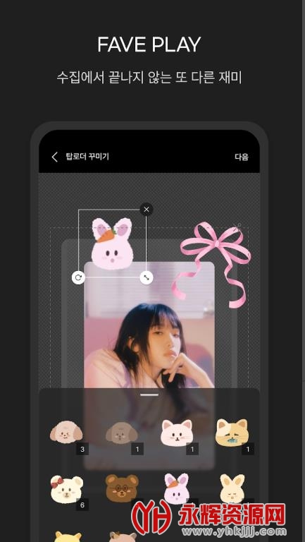 pocaalbum�ٷ���, pocaalbum�ٷ���