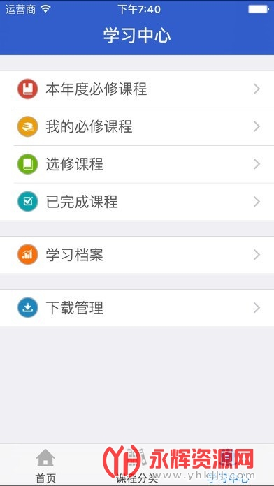 ½Ժapp°, ½Ժapp°