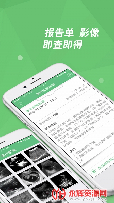 �ɶ��е�������ҽԺ, �ɶ��е�������ҽԺ