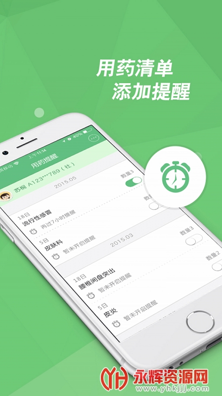 �ɶ��е�������ҽԺ, �ɶ��е�������ҽԺ