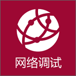 ����������ֿͻ���v1.2.2 �ֻ���